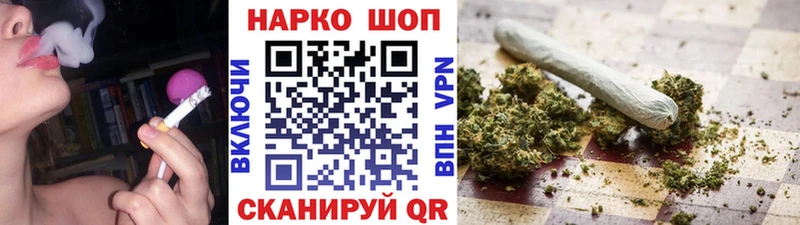 Купить Cocaine  Марихуана  МЕФ  ГАШИШ  Стрежевой