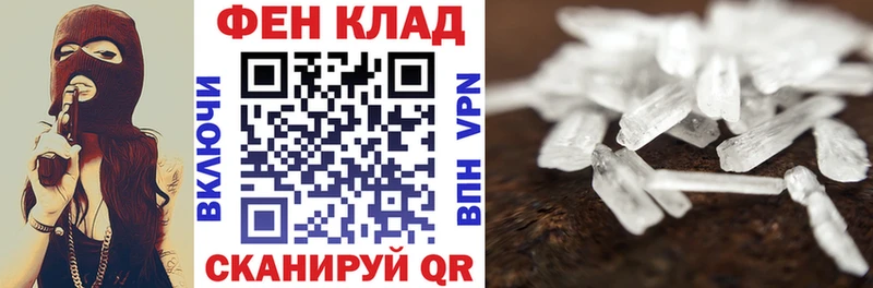 Купить где  Стрежевой  АМФЕТАМИН 97% 