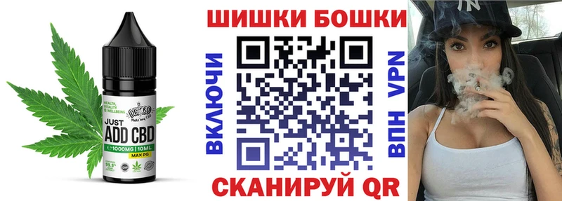 Купить где  Стрежевой  Cannafood конопля 