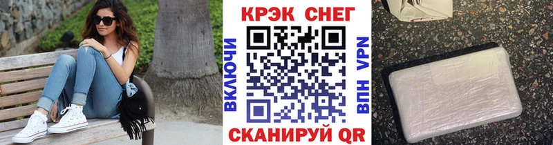 КОКАИН Fish Scale  Купить где  Стрежевой 