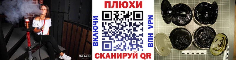 ГАШИШ гашик Стрежевой
