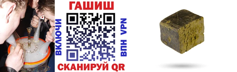 ГАШ гарик  Купить где  Стрежевой 
