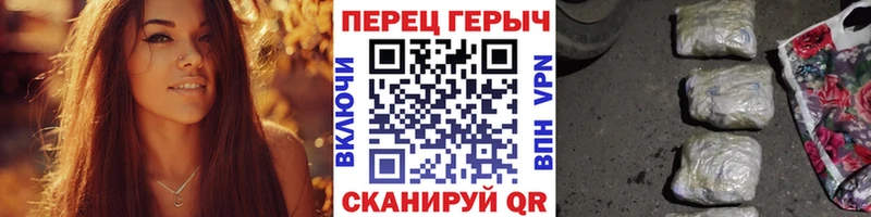 Купить  Стрежевой  ГЕРОИН белый 