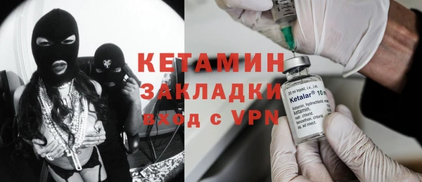 мяу мяу мука Медногорск