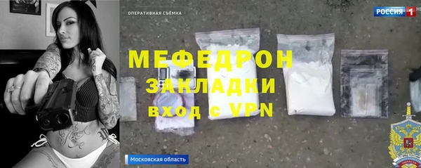 твердый Мегион