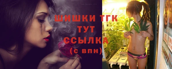мяу мяу мука Медногорск
