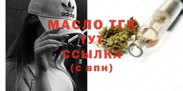 мяу мяу мука Медногорск