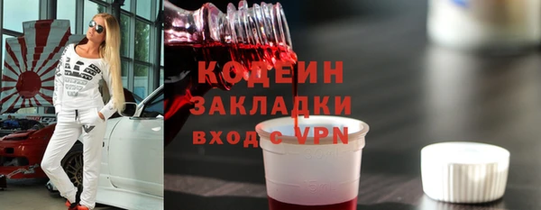 мяу мяу мука Медногорск