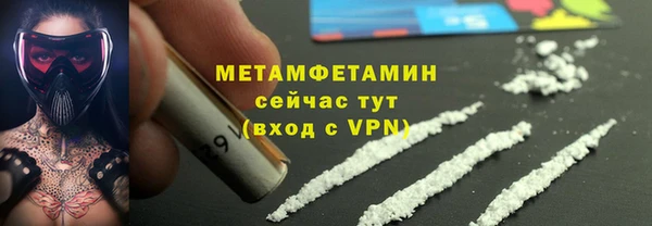 твердый Мегион