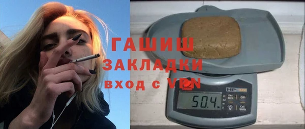 мяу мяу мука Медногорск