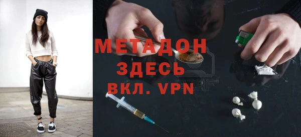 мяу мяу мука Медногорск