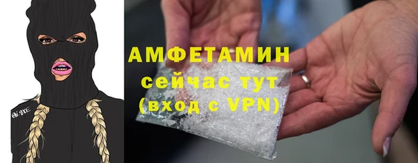 ALPHA PVP Медвежьегорск