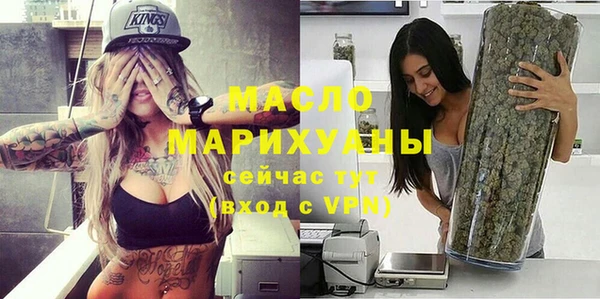 мяу мяу мука Медногорск