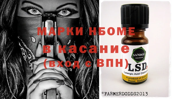 ALPHA PVP Медвежьегорск