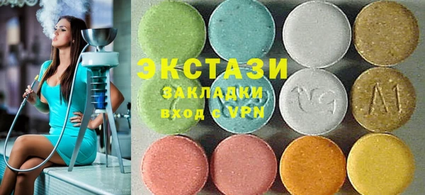 мяу мяу мука Медногорск