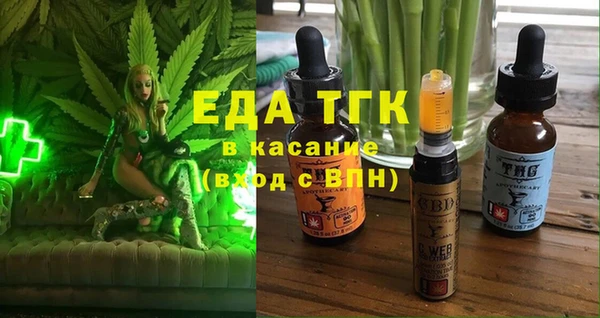ALPHA PVP Медвежьегорск
