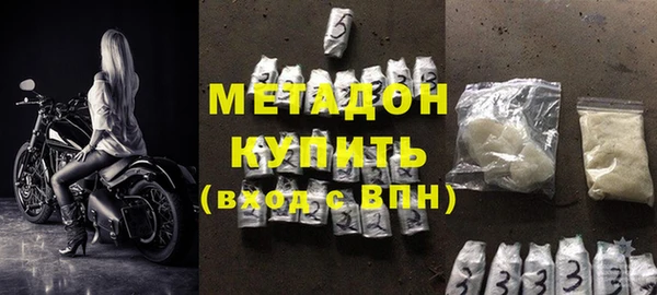 ALPHA PVP Медвежьегорск