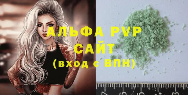 ALPHA PVP Медвежьегорск