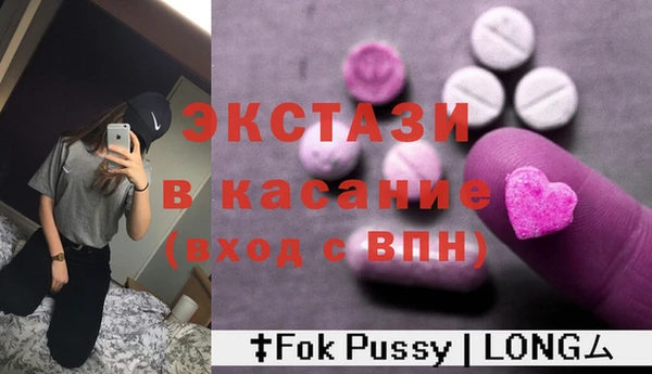 ALPHA PVP Медвежьегорск