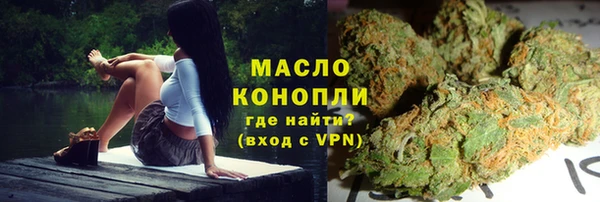 мяу мяу мука Медногорск