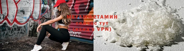 ALPHA PVP Медвежьегорск