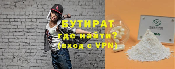 ALPHA PVP Медвежьегорск