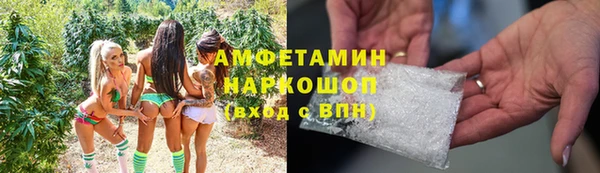 мяу мяу мука Медногорск