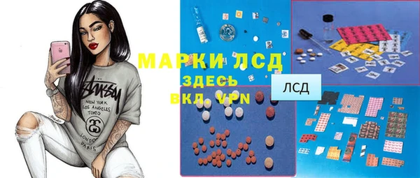 ALPHA PVP Медвежьегорск