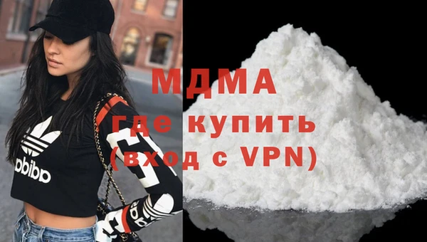 мяу мяу мука Медногорск