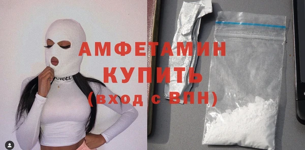 ALPHA PVP Медвежьегорск