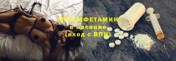 мяу мяу мука Медногорск