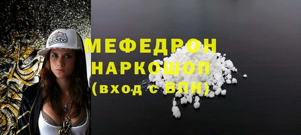 мяу мяу мука Медногорск