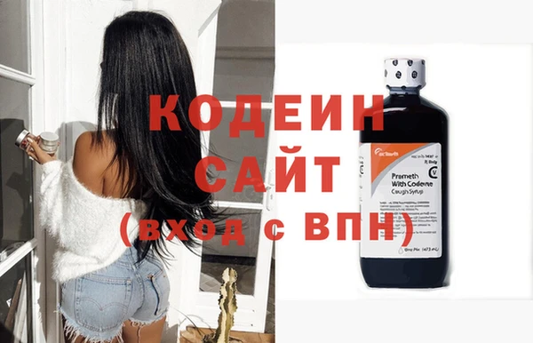 мяу мяу мука Медногорск
