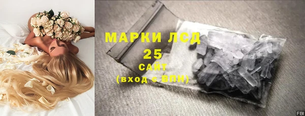 мяу мяу мука Медногорск