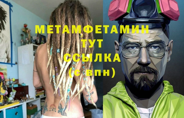 мяу мяу мука Медногорск