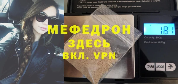 ALPHA PVP Медвежьегорск