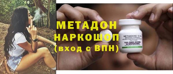 мяу мяу мука Медногорск