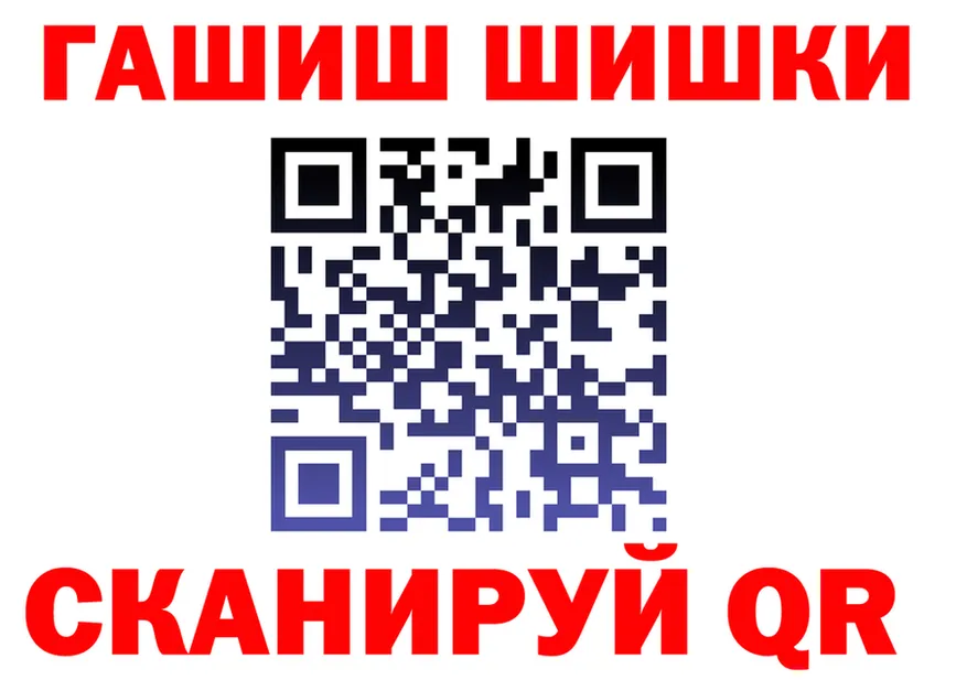 APVP VHQ как войти это гидра Стрежевой