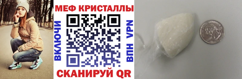 Купить где  Стрежевой  МЯУ-МЯУ 4 MMC 