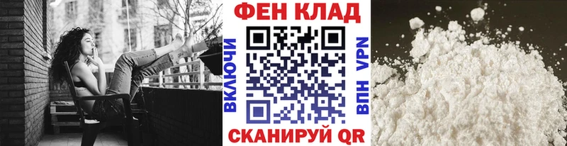 Купить закладки  Стрежевой  Первитин мет 