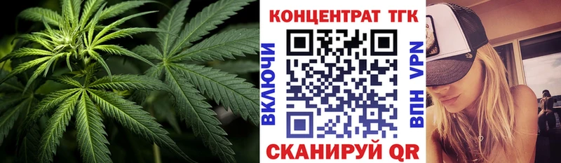 ТГК THC oil Стрежевой