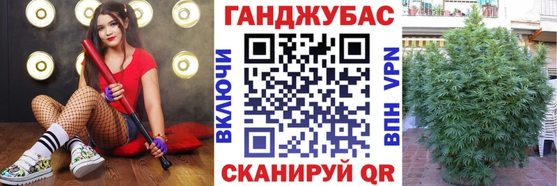 Купить где  Стрежевой  Шишки марихуана планчик 